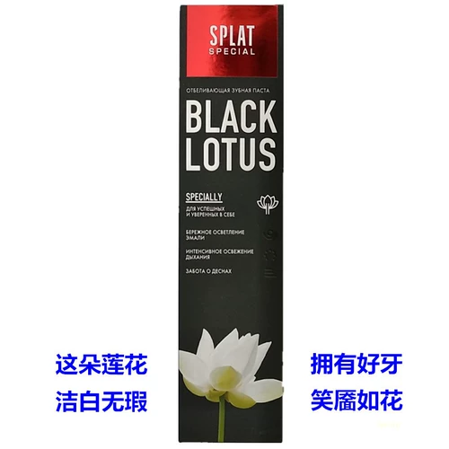 Импортная свежая зубная паста, Россия, не содержит фтор