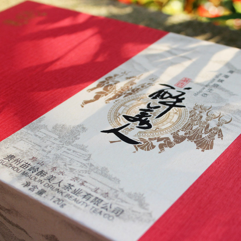 贵州红茶精品醉美人金骏眉正宗蜜香富硒高山云雾金峻眉茶叶礼盒装
