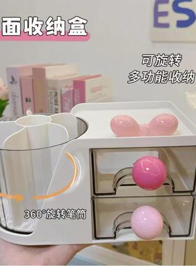 多巴胺彩球蝴蝶结化妆品收纳盒桌面可旋转收纳笔筒高颜值轻奢透明