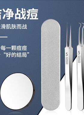 放大镜子去黑头50倍挑粉刺30倍化妆镜10倍20十倍挤痘痘高清拔胡子