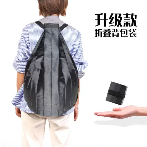 可折叠双肩背包袋购物袋环保袋便携收纳袋大容量折叠单肩包运动包