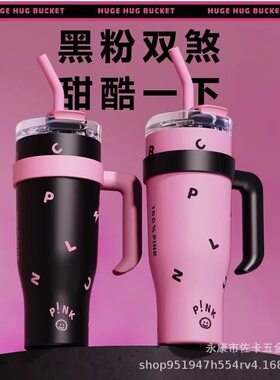 保冷巨型杯40oz便携式保温杯304不锈钢水杯大容量水杯1.25L吸管杯