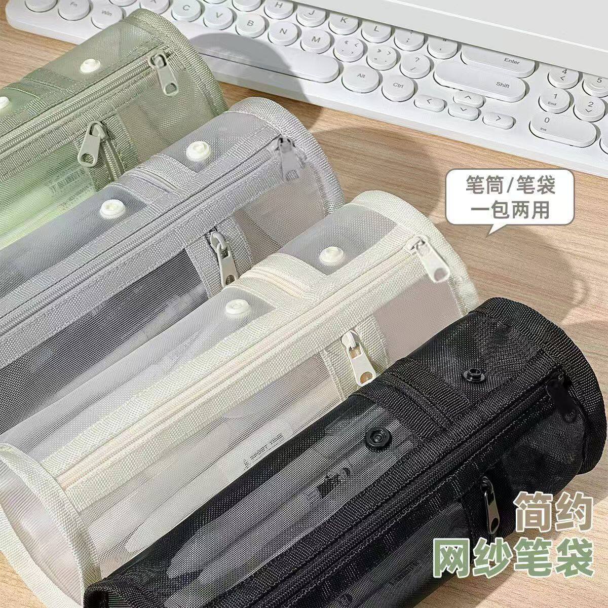 网纱两用笔袋简约透明考场文具盒袋学生专用大容量拆卸笔筒