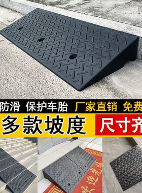 楼梯台阶踏板脚踏板踩脚延坡塑料垫脚凳踏步板爬坡实用垫高阶梯