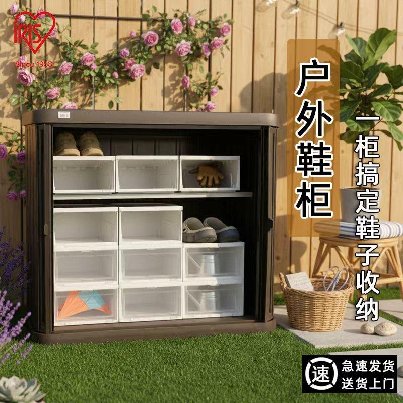 爱丽思阳台收纳柜户外储物置物柜园艺工具带滑轮庭院室外防晒柜子,收纳整理,收纳柜,淘宝优惠券,粉丝福利购,淘宝优惠卷