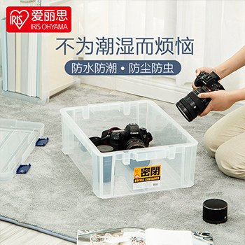 爱丽思密封收纳箱防潮防霉床底盒子户外透明家用整理储物车载食品