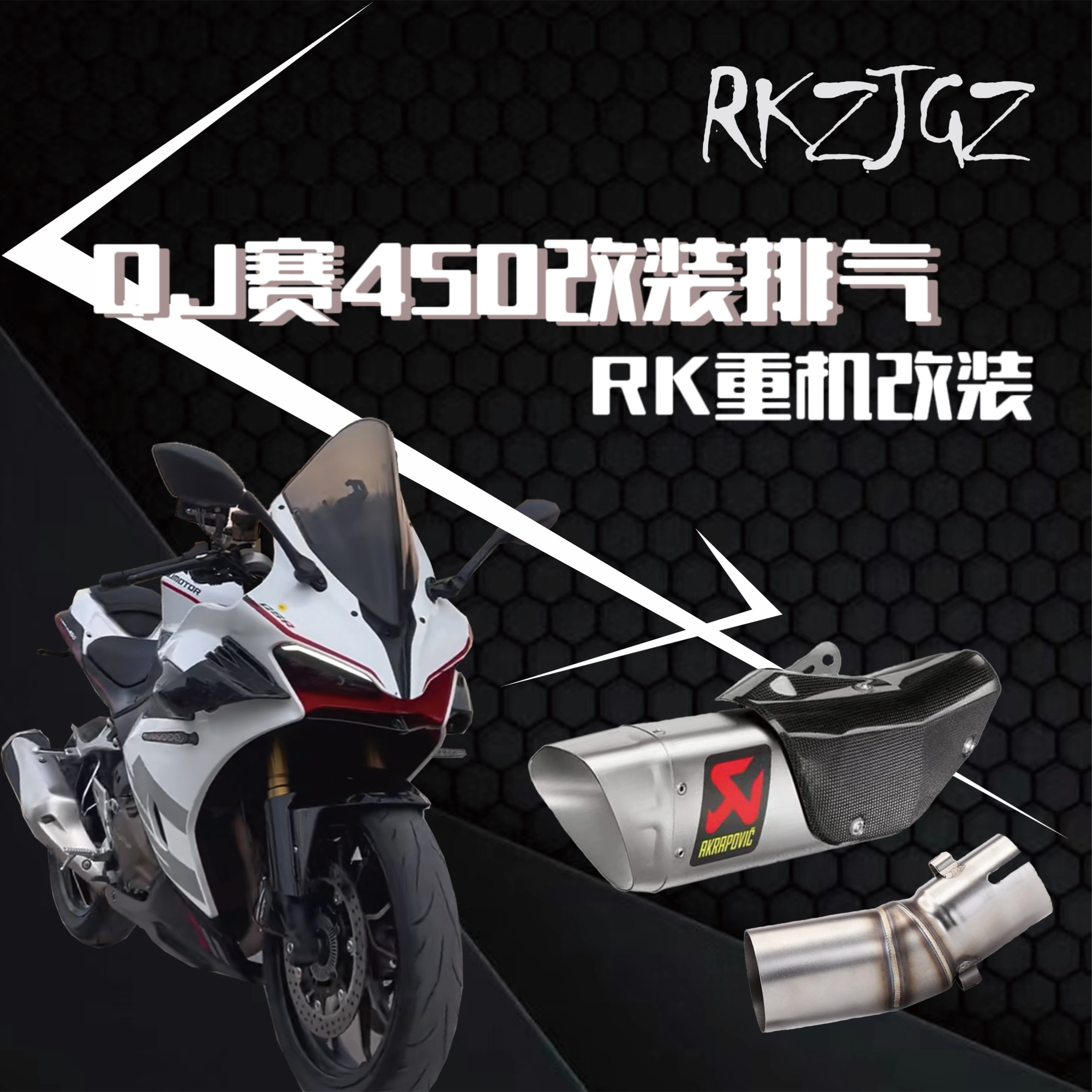 QJMOTOR Qianjiang Sai 450 üçün idman egzoz borusu