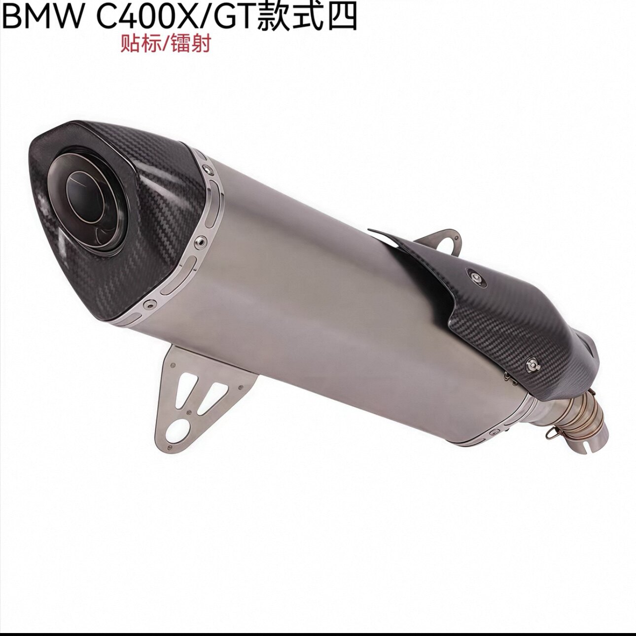 适用于摩托踏板车18-24年C400GT改装排气管VOGE SR4 MAX无极LX350