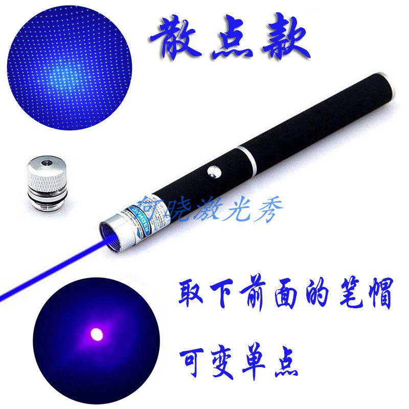 多功能量便携检测试卡眼镜片防蓝光演示范辐射紫外线变色灯手机膜