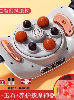 揉腹仪揉肚子神器腹部按摩器电动仪瘦肚子真人揉捏加长热敷器