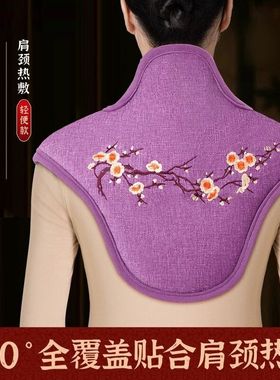 肩颈热敷包盐袋电加热颈椎肩膀护颈海盐粗盐艾灸艾草理疗袋子神器