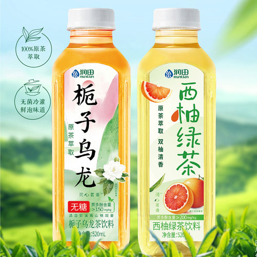 润田茶饮清新口感