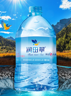 润田翠天然含硒矿泉水饮用水弱碱性明月山壶翠4.7L*2桶整箱包邮
