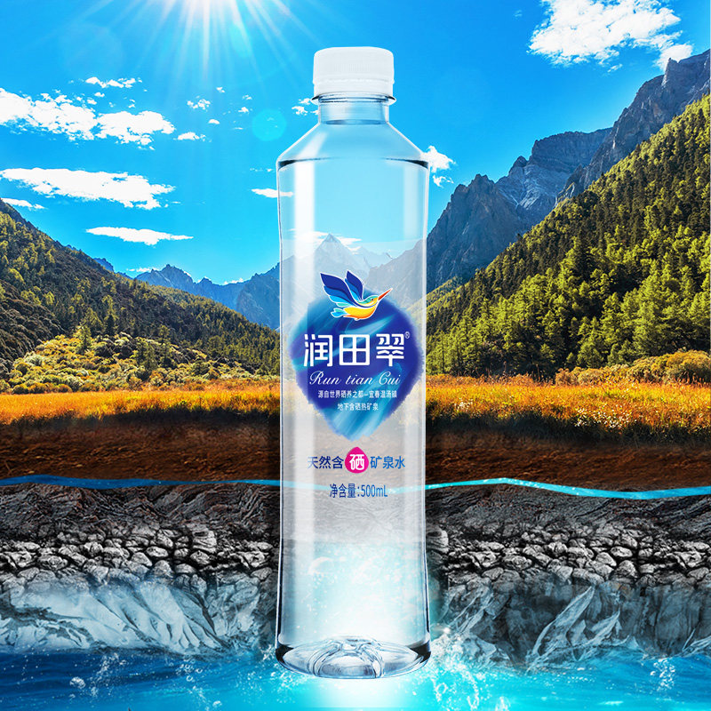 润田翠天然矿泉水含硒弱碱性
