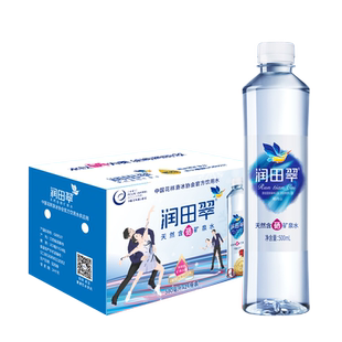 润田翠天然矿泉水饮用水含硒弱碱性宜春明月山温汤500ml*96瓶