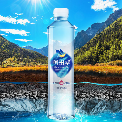 天然含硒矿泉水润田350ml*24