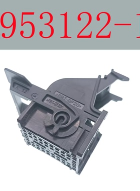953122-1/2/3/4 原装40孔 连接器 汽车插头 外壳2479186-1/2/3/4