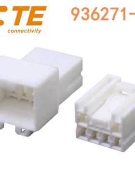 一个起批936242-1现货库存 936271-1 TE泰科连接器接插件胶壳塑壳