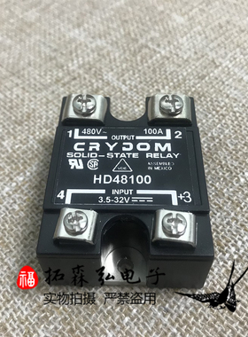快达 固态继电器HD48100  100A 480V  4875 4860 HA4850 4825