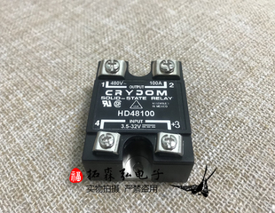 快达 固态继电器HD48100  100A 480V  4875 4860 HA4850 4825