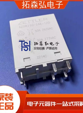 全新原装 AZSR250-2AE-12D ZETTLER 赛特勒 AZSR250-2AE-9D 现货