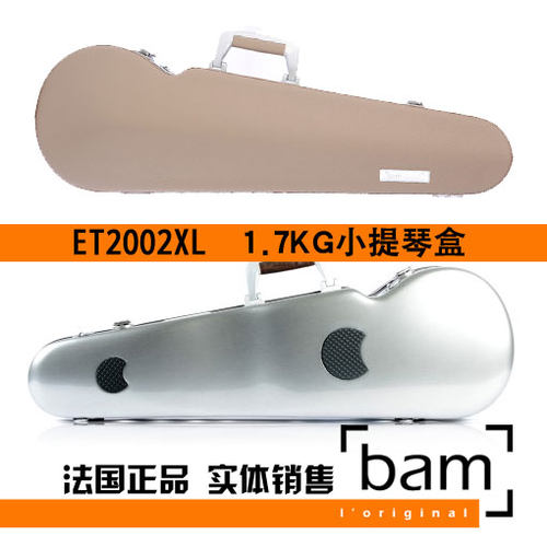 法国授权 随行款 1.6宫晶华 牛皮包裹