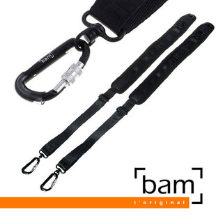 法国 Bam 琴盒背带 中、小提琴盒背带 大提琴盒背带 肩带