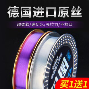 2.5 3.0 尼龙隐形鱼线1.0 8号子线主线 2.0 5.0 进口正品 4.0