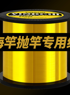 德国进口原丝500米主线正品海杆超强拉力超软海竿路亚专用钓鱼线