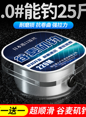 日本进口谷麦滑漂矶钓路滑专用鱼线主线正品强拉力原丝前打不打卷