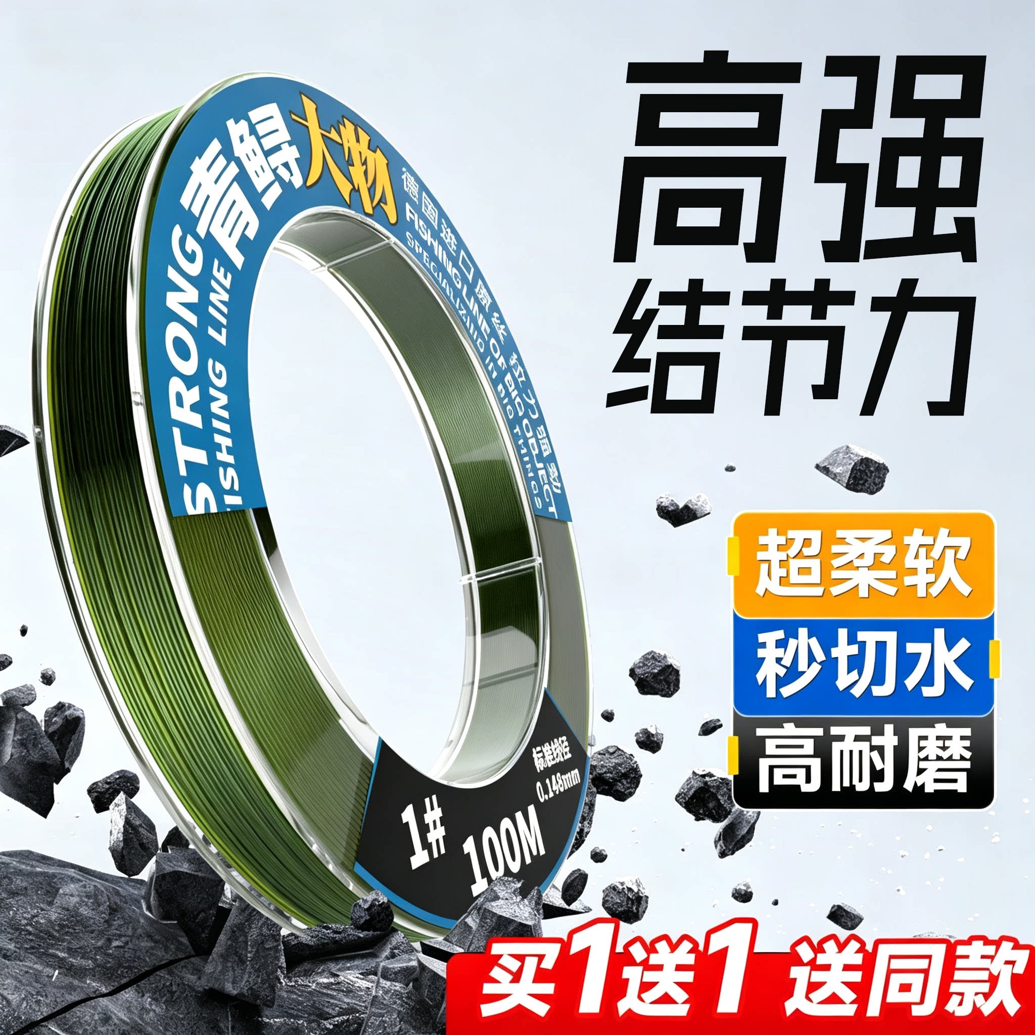 进口青鲟大物钓鱼线主线正品子线强拉力青鱼超柔软超软巨物尼龙线