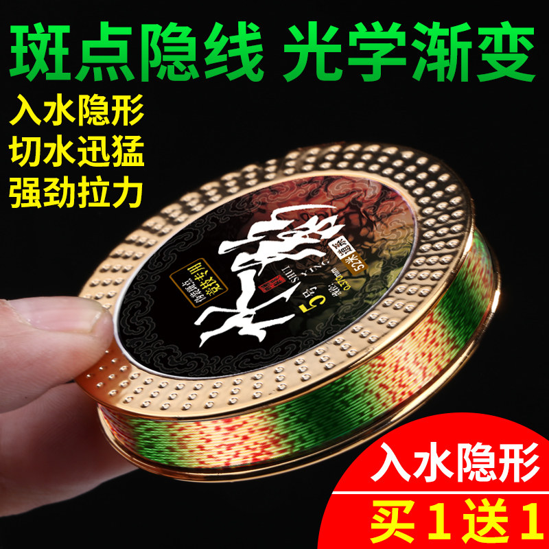德国进口尼龙鱼线斑点隐形主线正品钓鱼子线柔软成品原丝套装全套