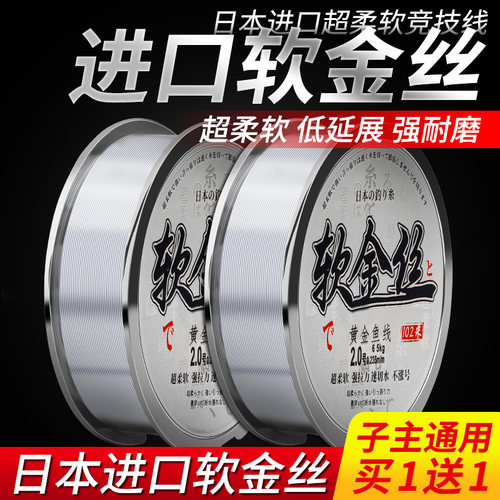 ⭕进口正品强拉力日本超柔软抗卷