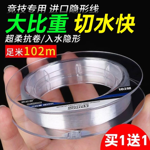 ⭕拉力更强路亚102米尼龙线