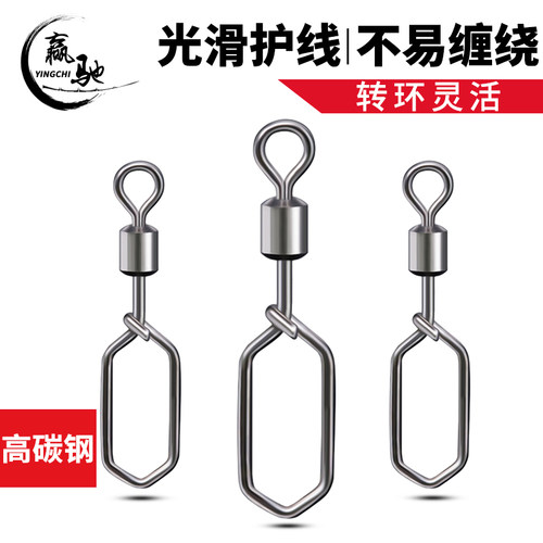 ⭕增强别针八8字环散装高碳钢