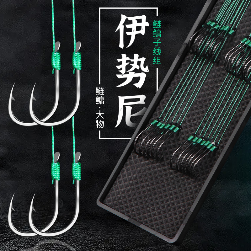 大力马子手杆浮钓鲢鳙鱼钩