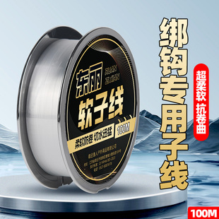 柔软子线进口东丽原丝钓鱼线主线正品 强拉力台钓高端尼龙线