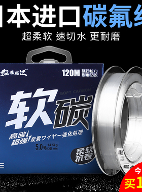 碳线日本进口钓鱼线主线碳素子线正品海杆路亚专用前导线强拉力