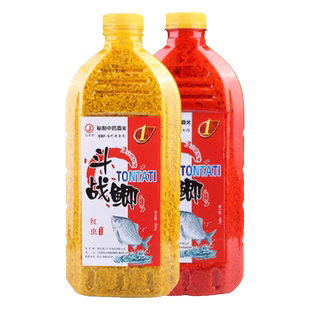 冬季钓鱼饵料冬天专用大全打窝米野钓鲫鱼打窝料酒米底窝中药麝香