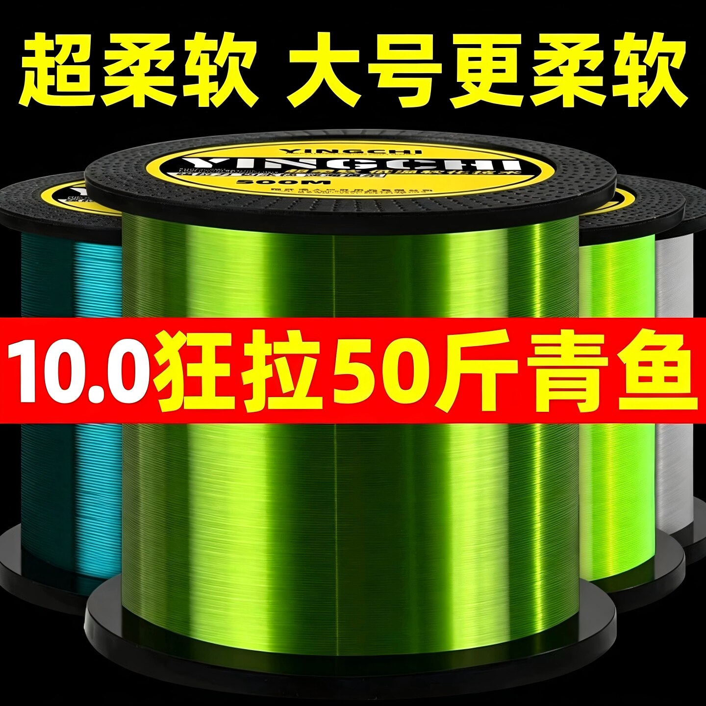 进口500米鱼线主线正品超柔软海杆远投海竿路亚专用尼龙子线抛竿