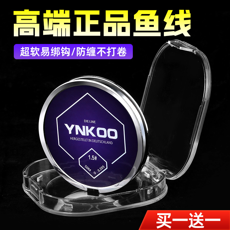 日本进口尼龙线正品子线钓鱼线主线强拉力超柔软高端精品线不打卷