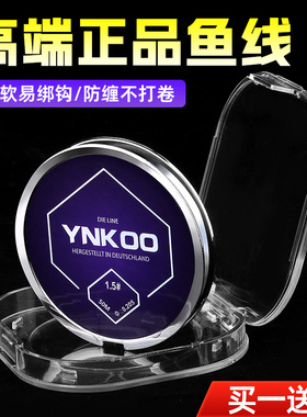 日本进口尼龙线正品子线钓鱼线主线强拉力超柔软高端精品线不打卷