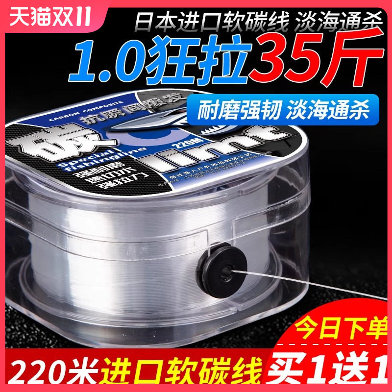 进口碳线正品路亚前导线专用主线碳素海钓海竿海杆抛竿钓鱼线子线怎么样,好用不?