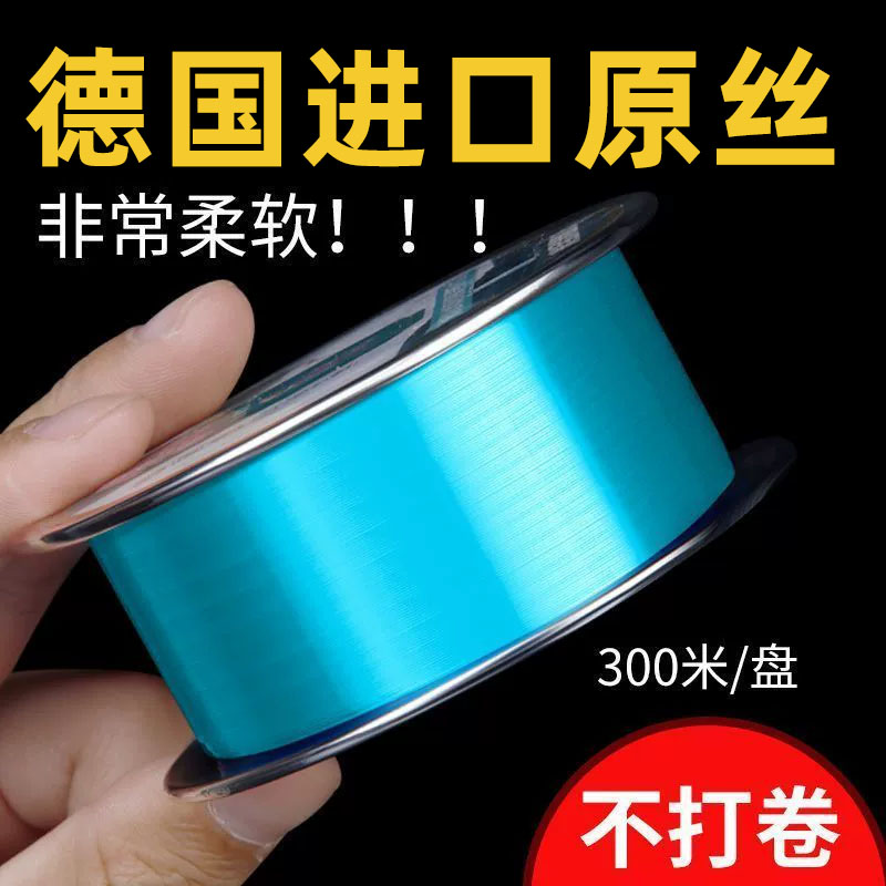 进口主线超柔软超强拉力钓鱼线不打卷尼龙线海竿路亚正品子线