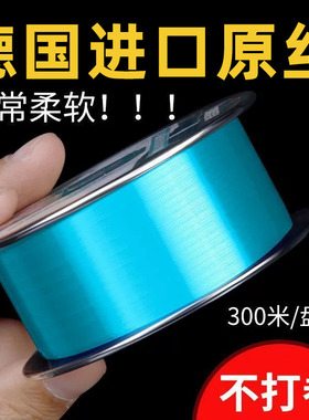 进口主线超柔软超强拉力钓鱼线不打卷尼龙线海竿路亚正品子线