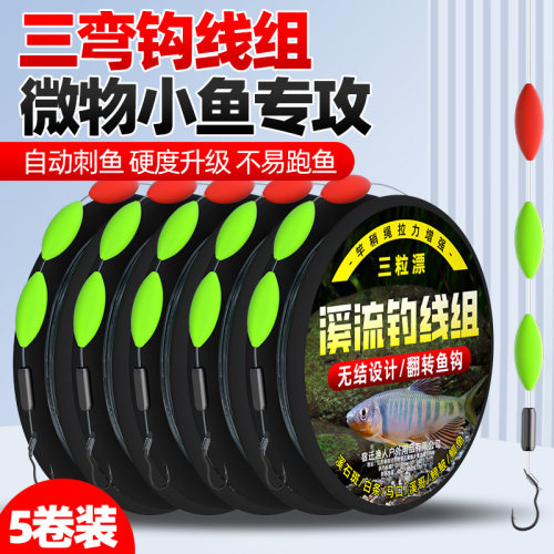 ⭕赢驰无结线组拉力强柔软耐磨