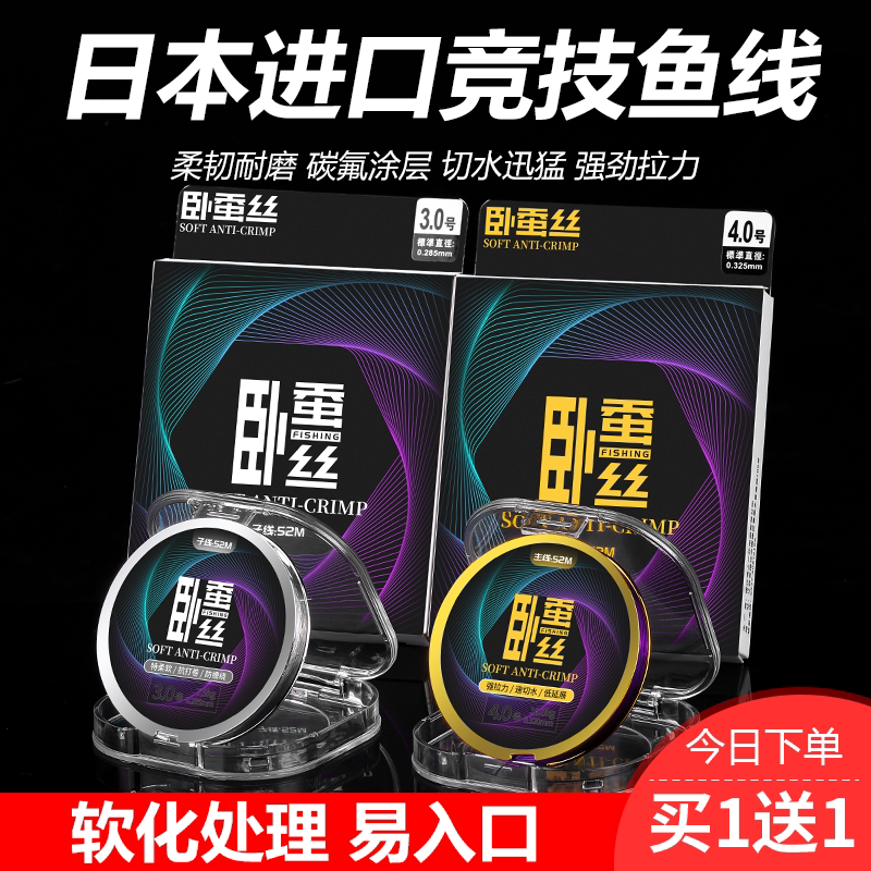 进口正品高端碳氟钓鱼线超柔软不打卷强拉力主线子线成品尼龙线