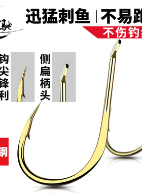 铜突千又胴打金色有倒刺钓鱼钩正品散装微铅筏钓钓针大物鱼勾钓钩