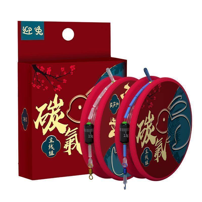 新型碳氟线钓鱼线组全套原丝竞技鱼线主线子线成品pe加固强劲拉力