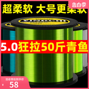 高端进口500米鱼线主线正品超柔软海杆海竿路亚专用尼龙子线抛竿